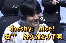 爱游戏在线官网-TheShy新星战术调整表现突出，IG前途光明！的简单介绍